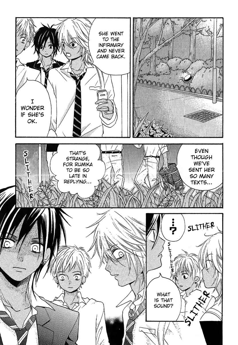 Zekkyou Gakkyuu Chapter 12.1 - Page 21