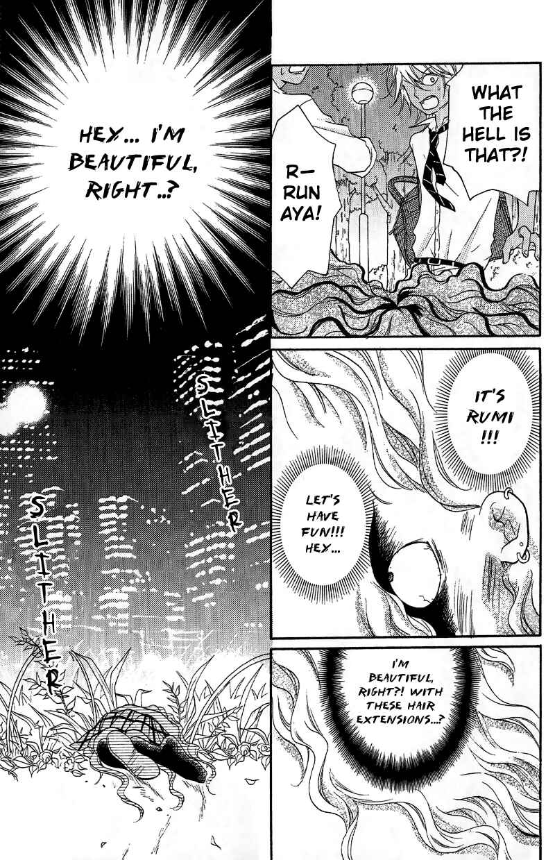 Zekkyou Gakkyuu Chapter 12.1 - Page 23