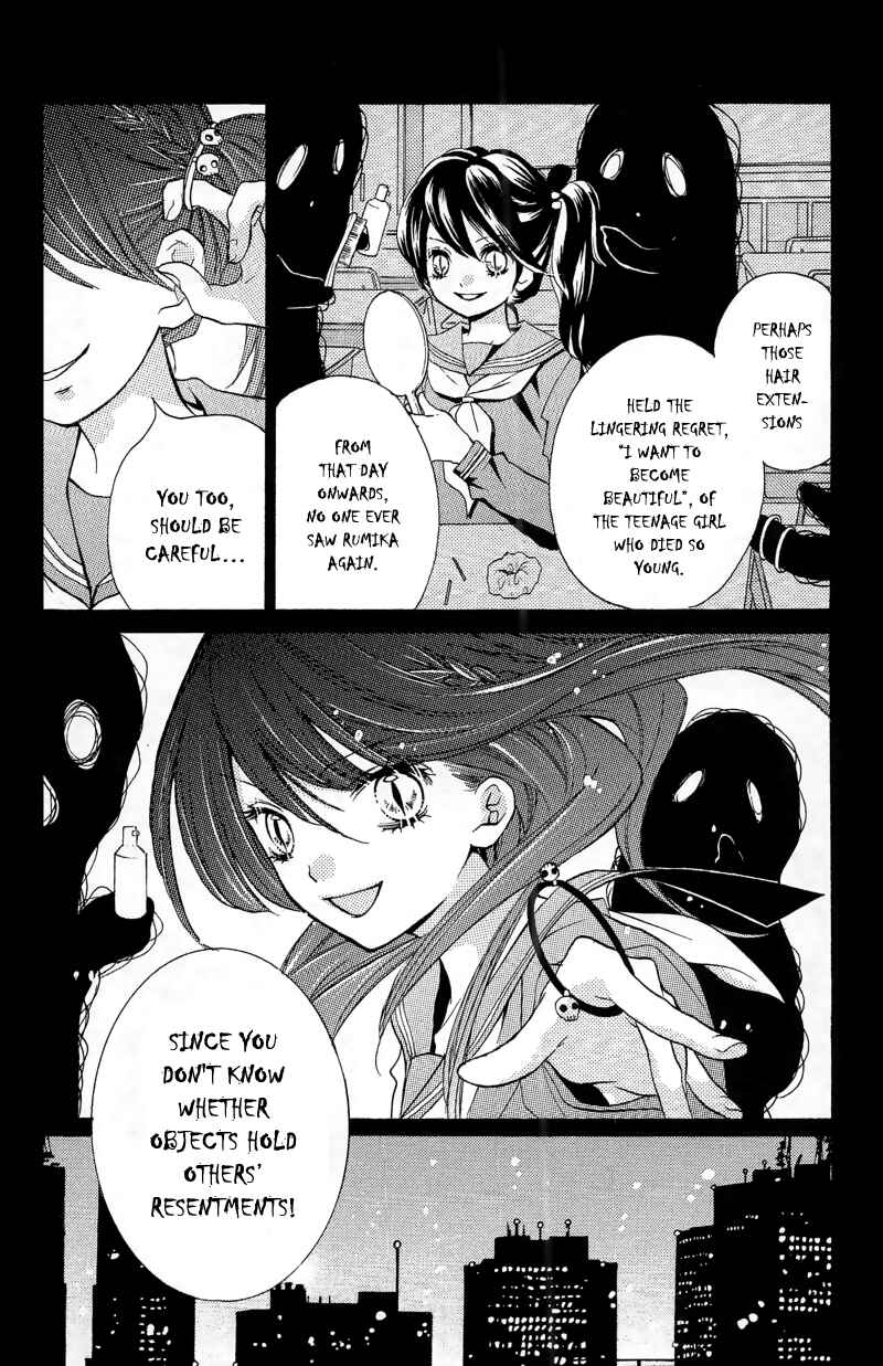 Zekkyou Gakkyuu Chapter 12.1 - Page 24