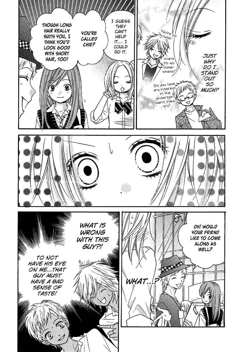 Zekkyou Gakkyuu Chapter 12.1 - Page 4