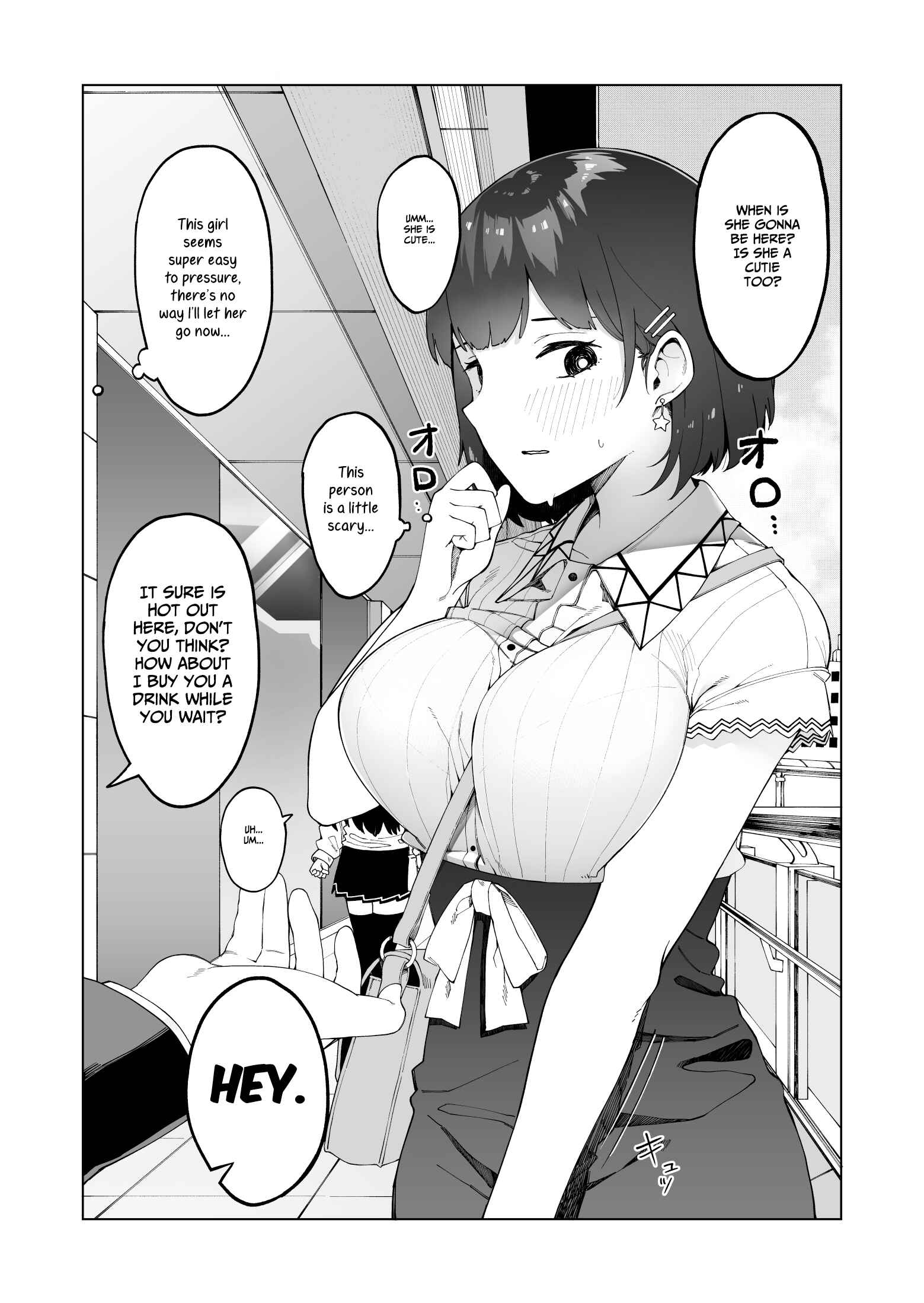 1 Ii ne de Skirt ga 0.1mm Mijikaku Naru Class no Jimi na Onnanoko —Gojitsudan-hen— Chapter 3 - Page 3