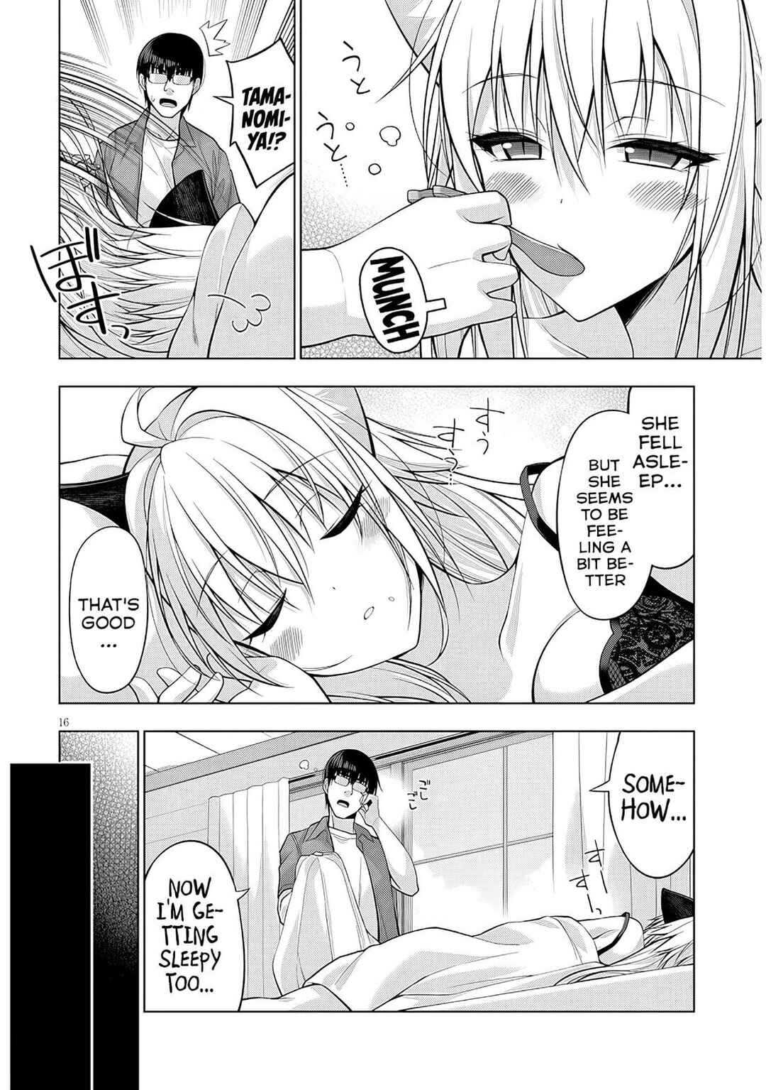 Anata wa Watashi no Geboku desu - Neko to Geboku no Himitsu no Kankei Chapter 9 - Page 17