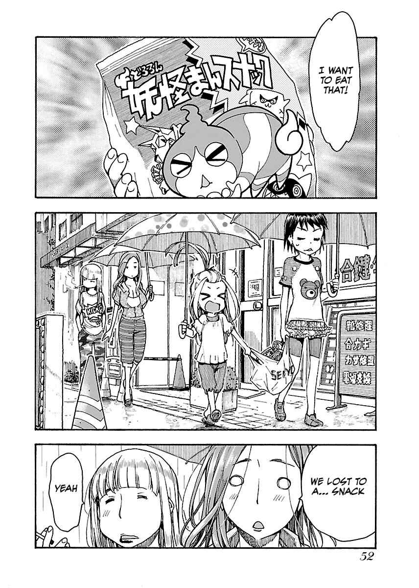 Oku-san Chapter 57 - Page 23
