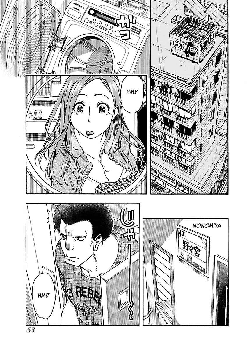 Oku-san Chapter 57 - Page 24