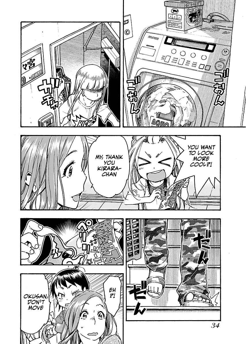 Oku-san Chapter 57 - Page 5