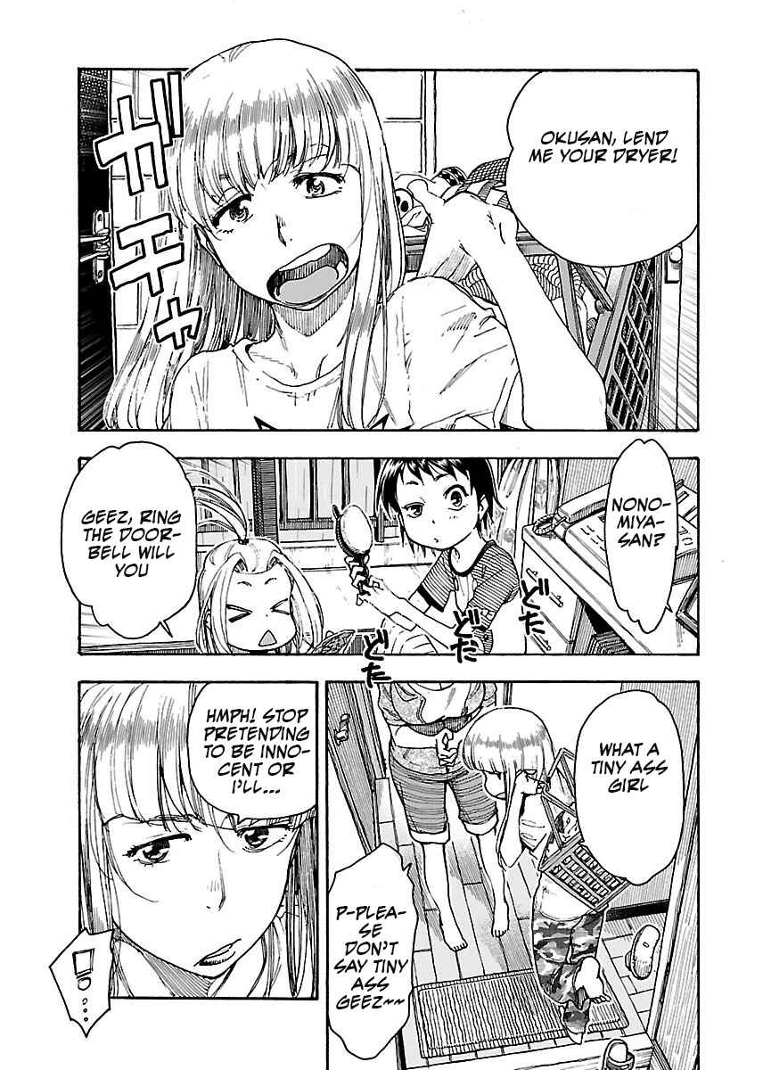 Oku-san Chapter 57 - Page 6