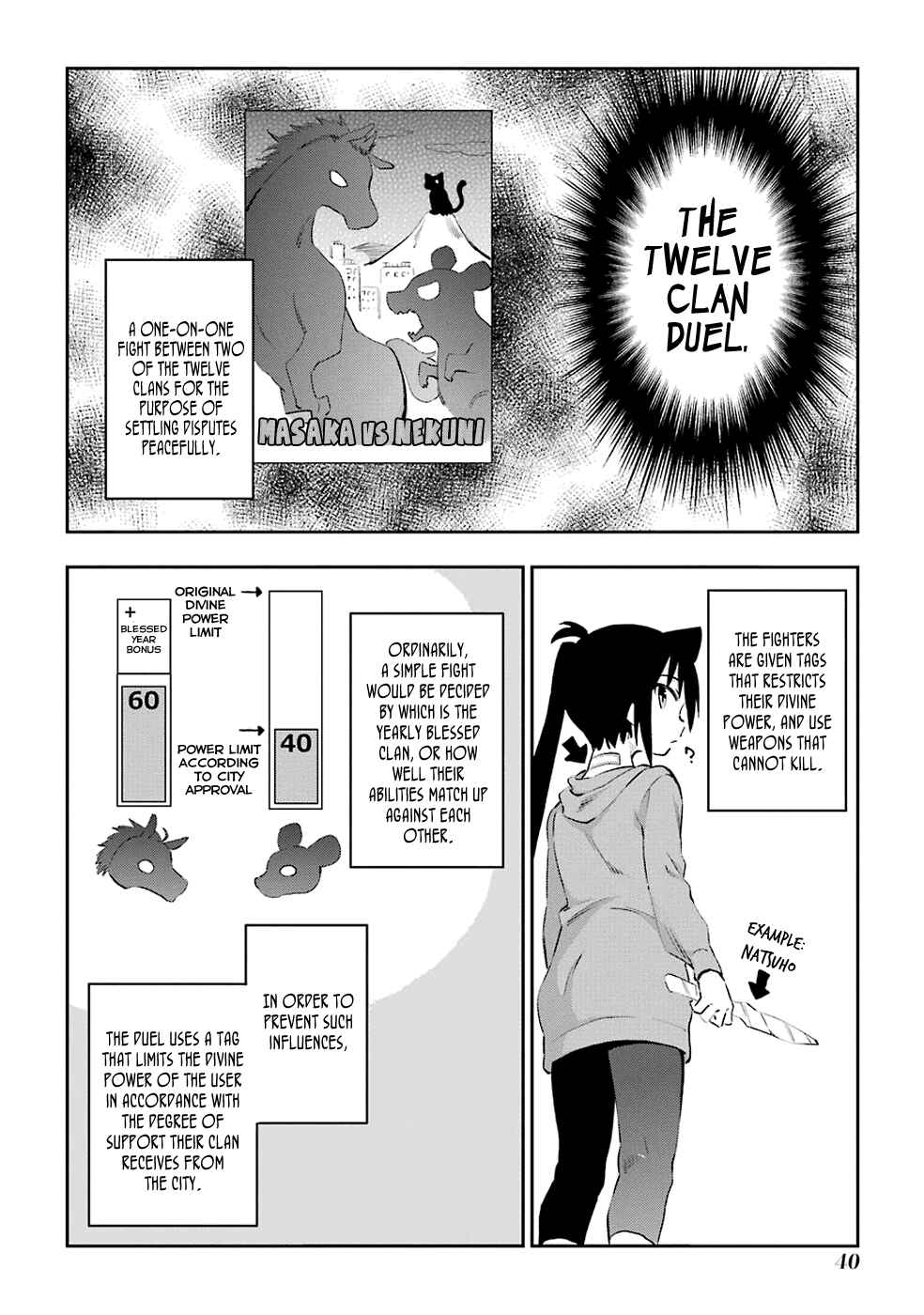 Urami Koi, Koi, Urami Koi Chapter 44 - Page 10