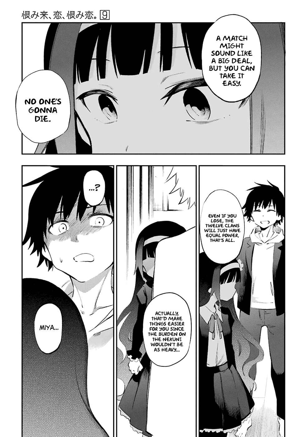 Urami Koi, Koi, Urami Koi Chapter 44 - Page 13