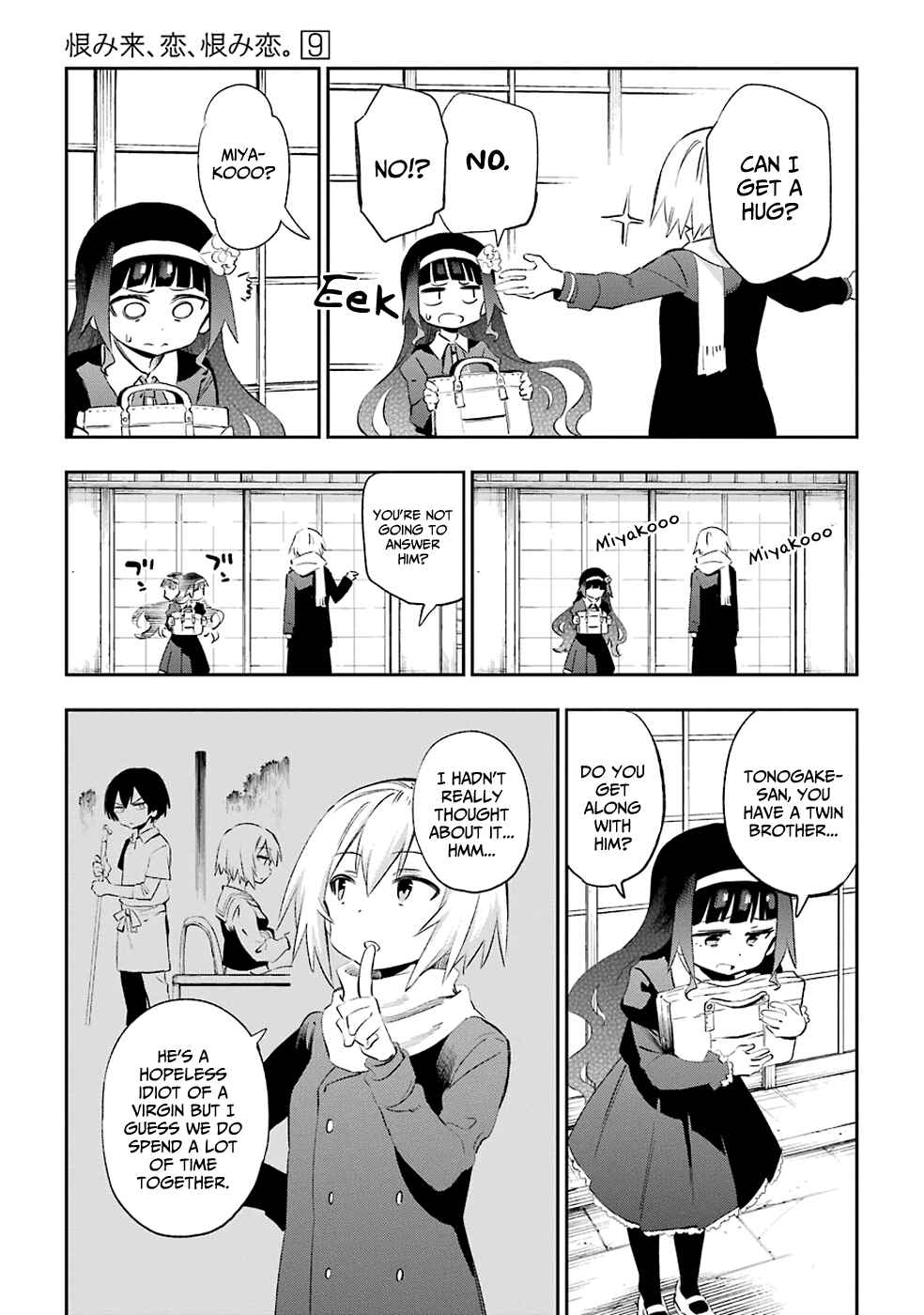 Urami Koi, Koi, Urami Koi Chapter 44 - Page 19