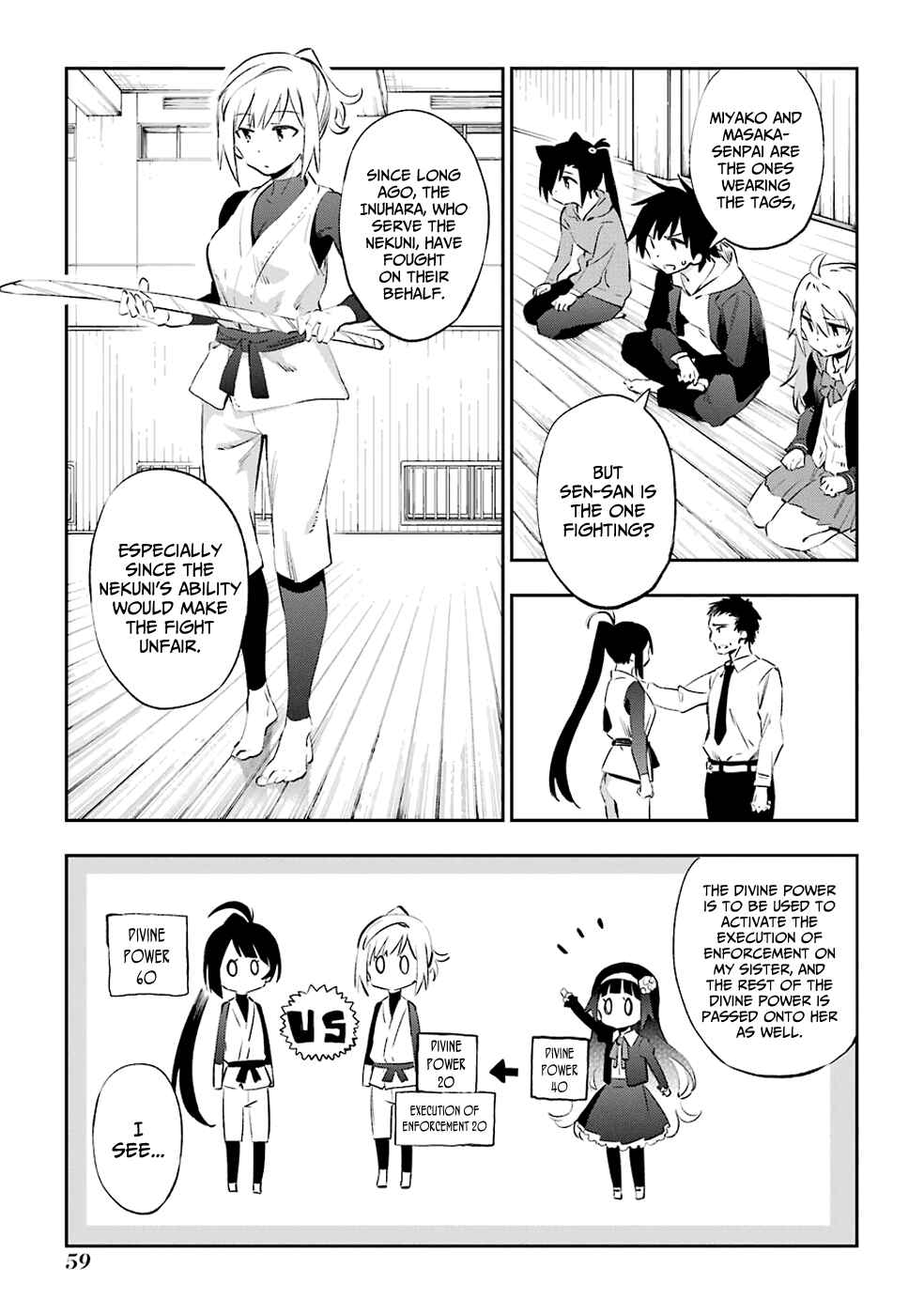 Urami Koi, Koi, Urami Koi Chapter 44 - Page 29