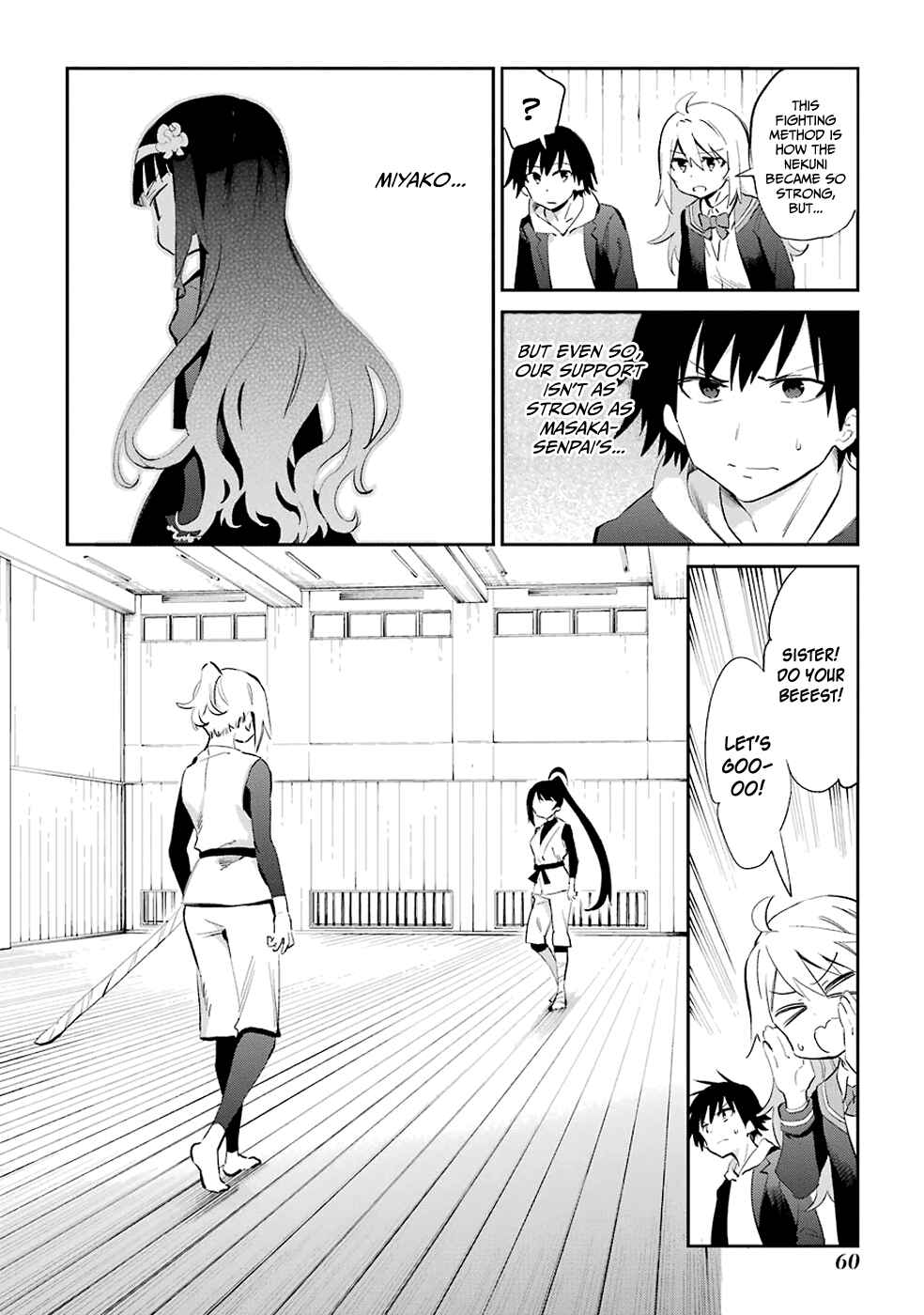 Urami Koi, Koi, Urami Koi Chapter 44 - Page 30