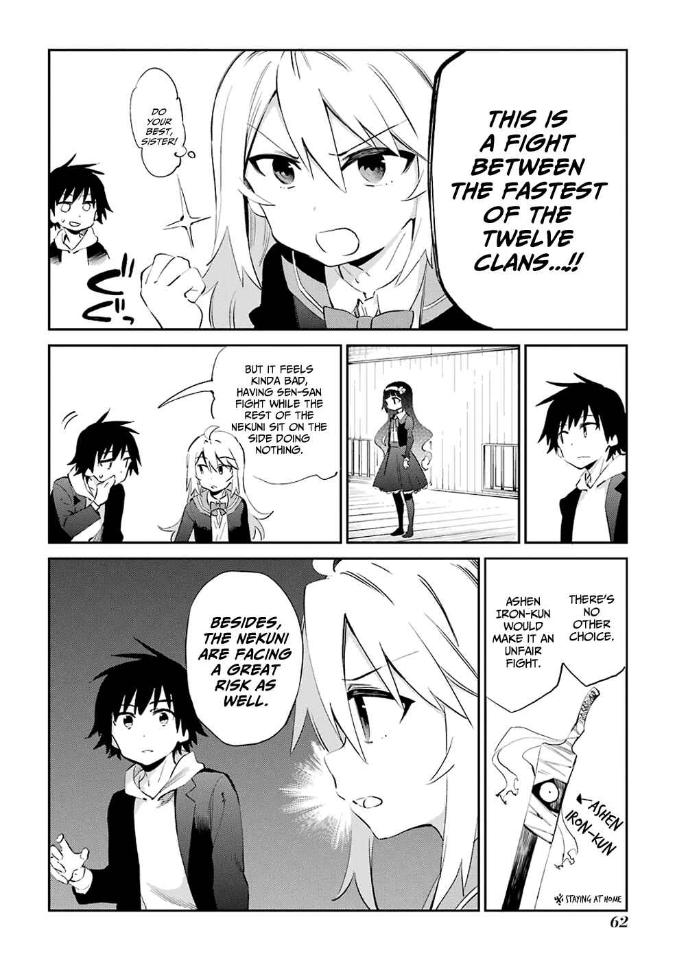 Urami Koi, Koi, Urami Koi Chapter 44 - Page 32