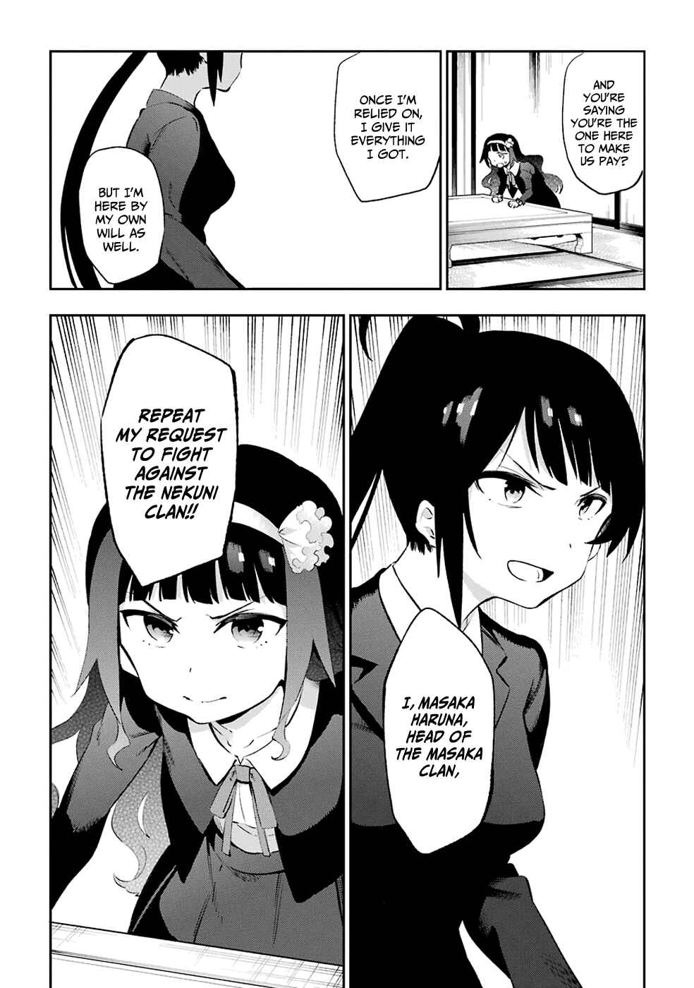 Urami Koi, Koi, Urami Koi Chapter 44 - Page 6