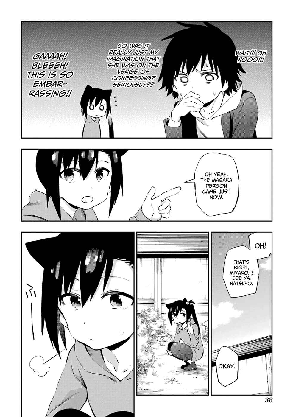 Urami Koi, Koi, Urami Koi Chapter 44 - Page 8