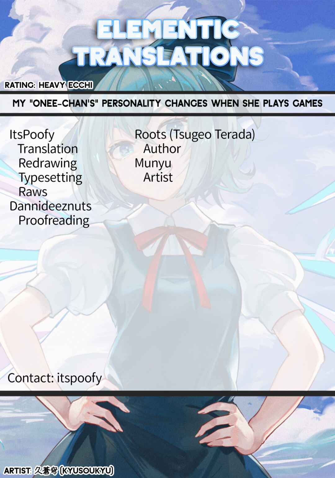 Onee-chan wa Game wo Suruto Hito ga Kawaru Onee-chan Chapter 11 - Page 9