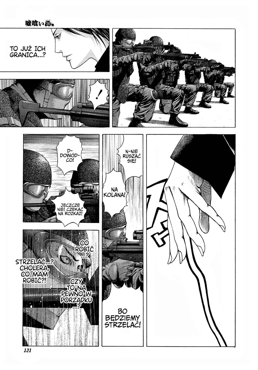Usogui Chapter 215 - Page 3