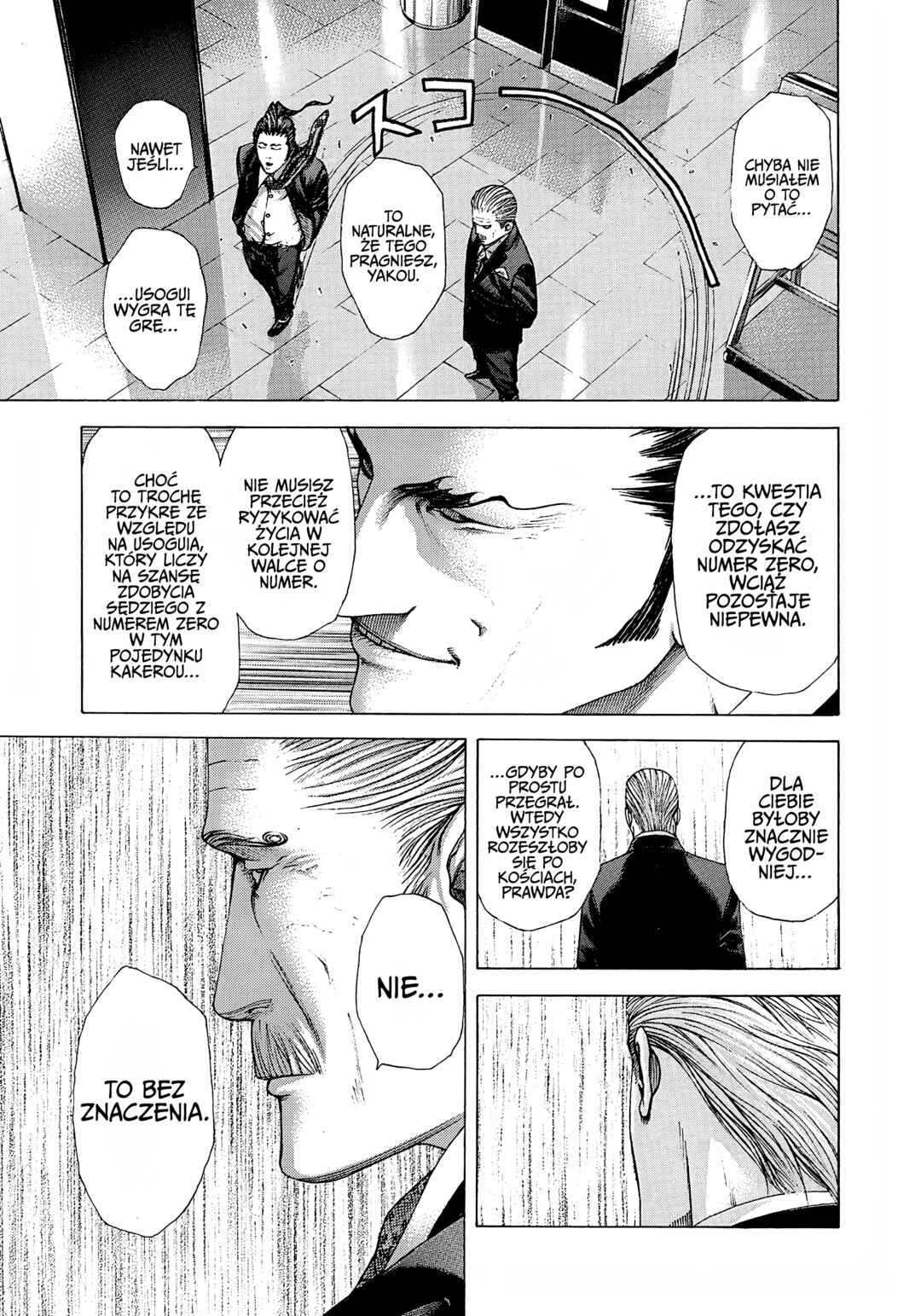 Usogui Chapter 215 - Page 5