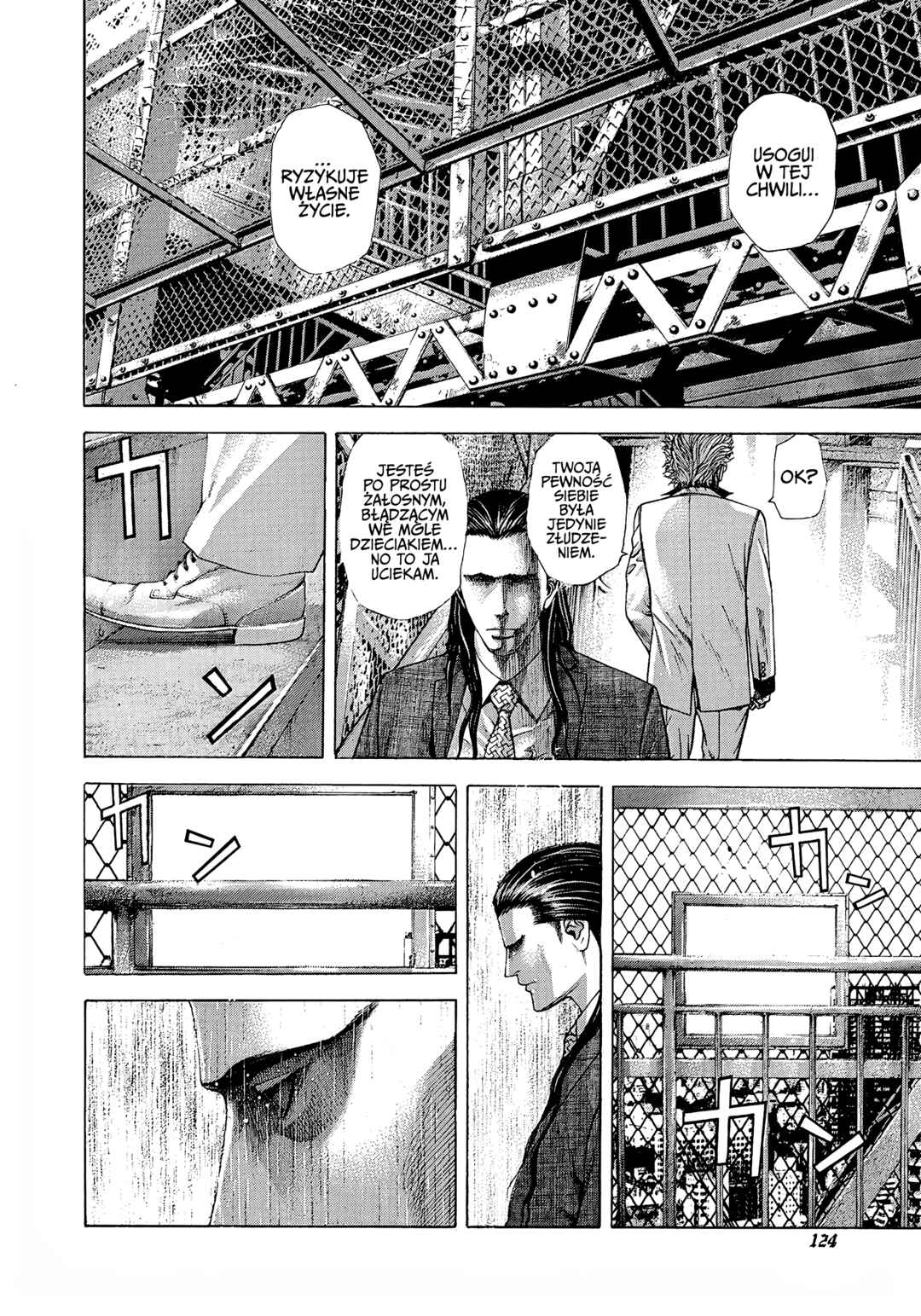 Usogui Chapter 215 - Page 6