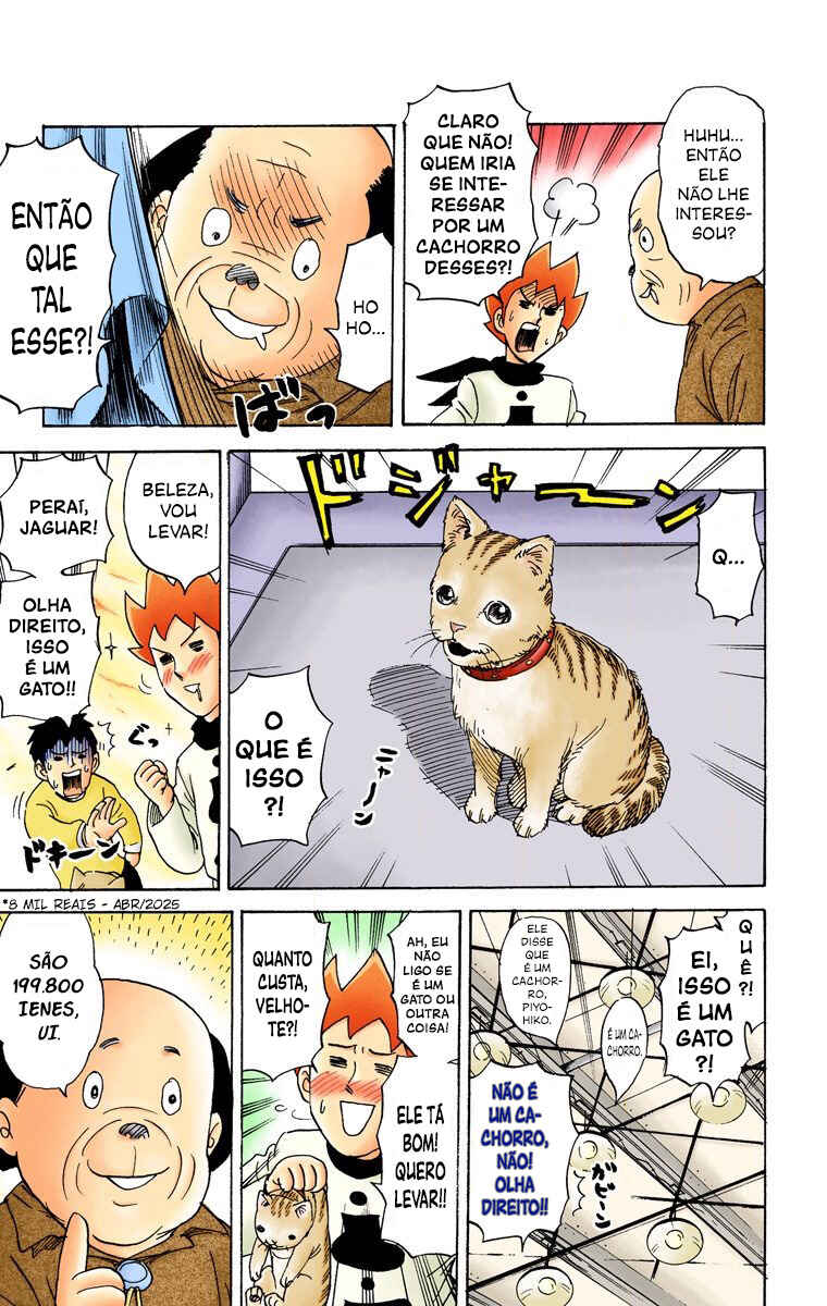 Pyu to Fuku! Jaguar Chapter 70 - Page 4