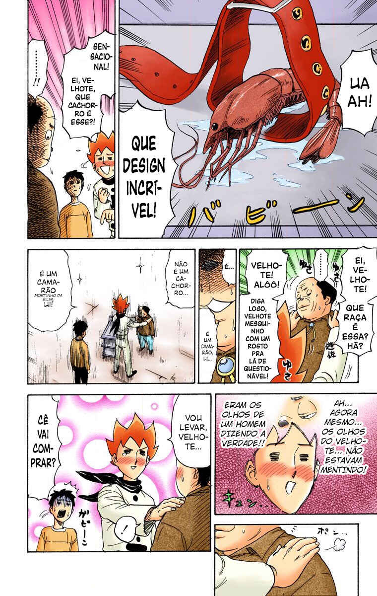 Pyu to Fuku! Jaguar Chapter 70 - Page 7