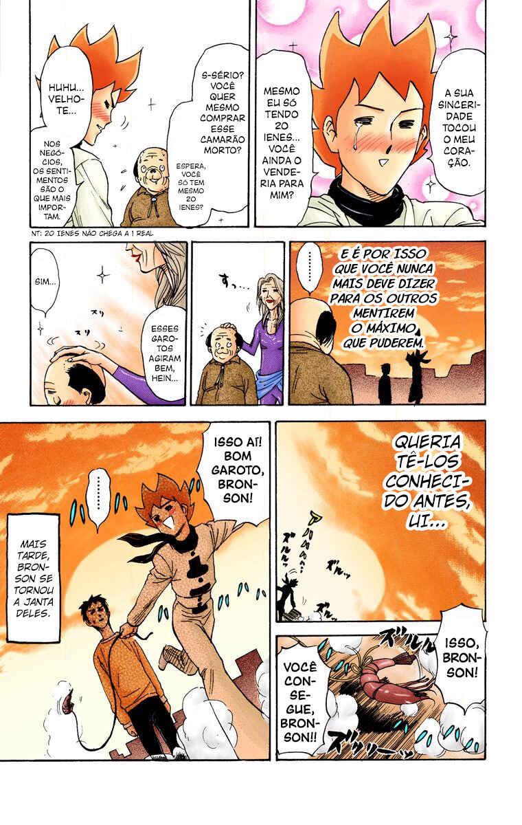 Pyu to Fuku! Jaguar Chapter 70 - Page 8