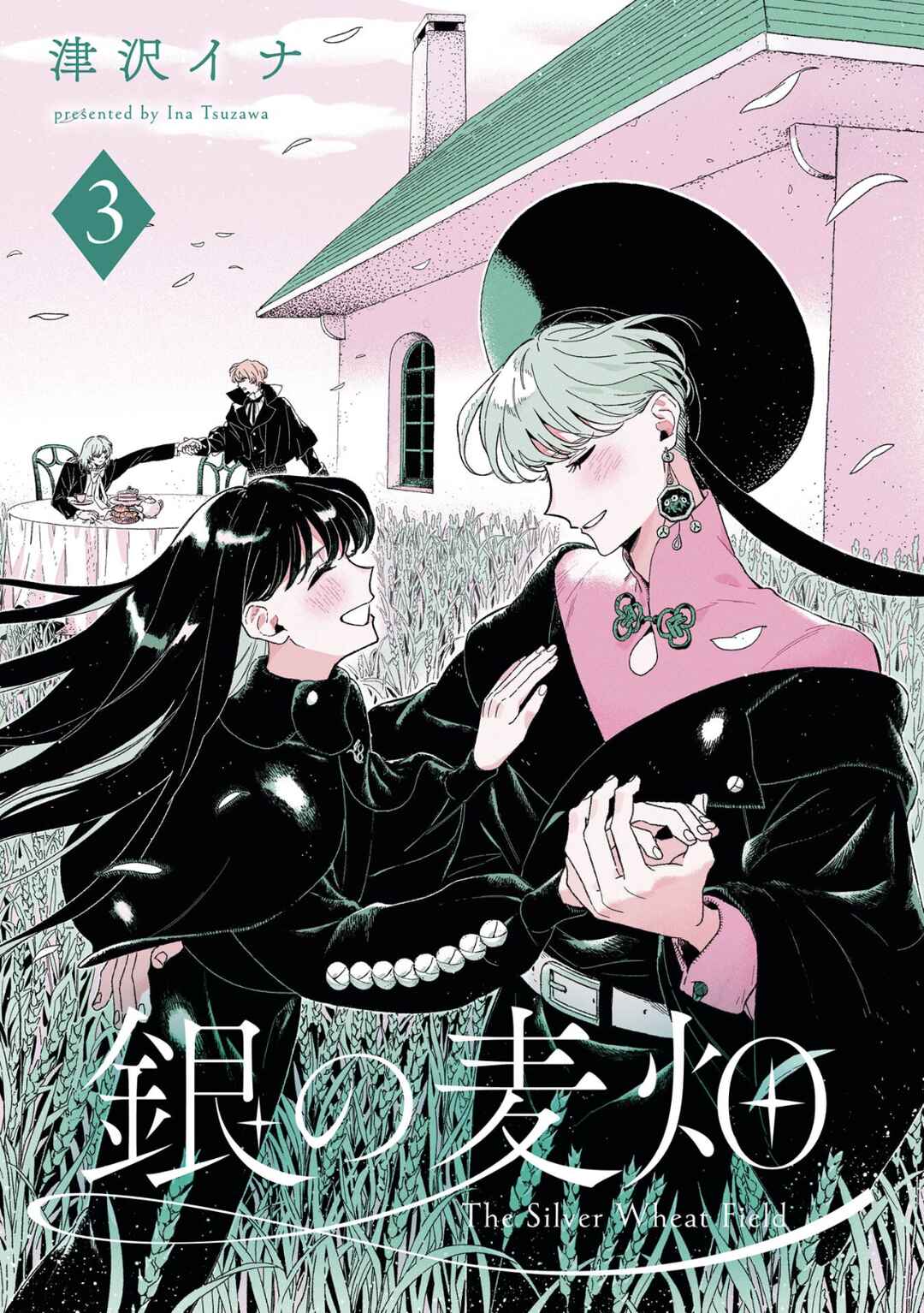 Gin no Mugibatake Chapter 13 - Page 3