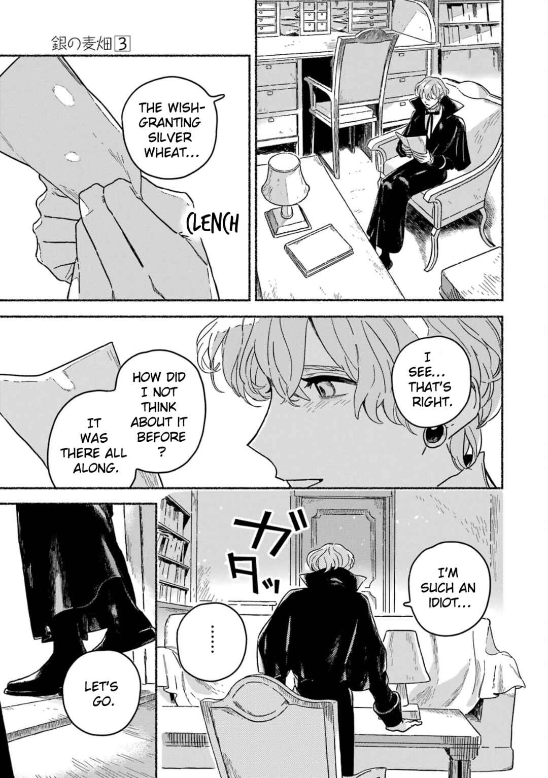 Gin no Mugibatake Chapter 13 - Page 9