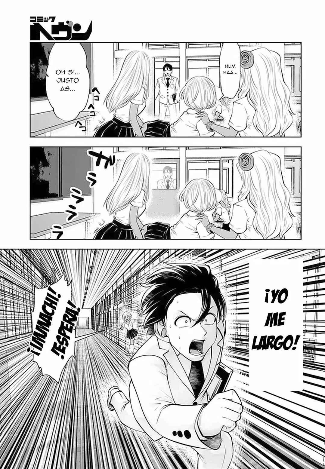 Black Gakkou ni Tsutomete Shimatta Sensei Chapter 23 - Page 10