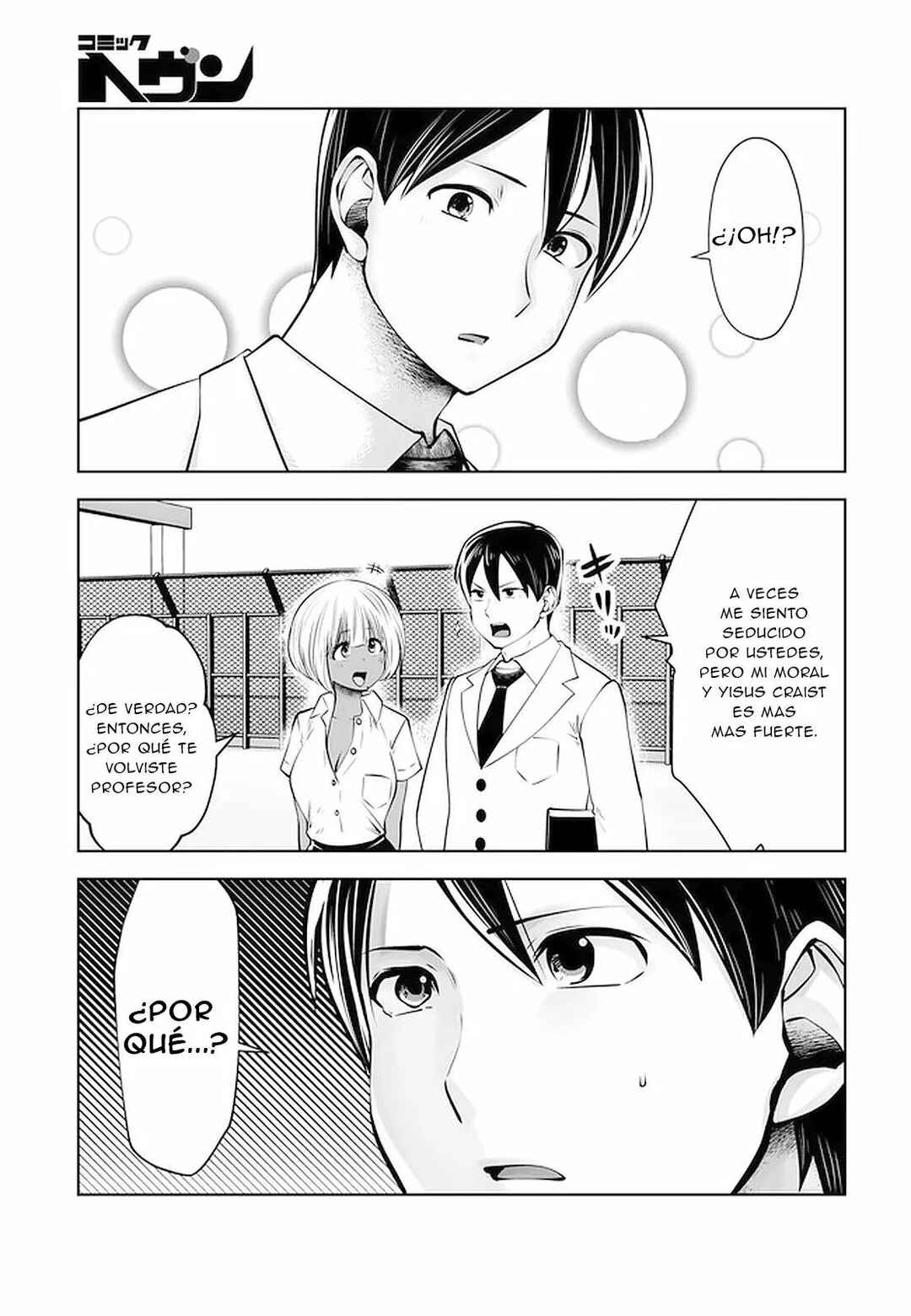 Black Gakkou ni Tsutomete Shimatta Sensei Chapter 23 - Page 14