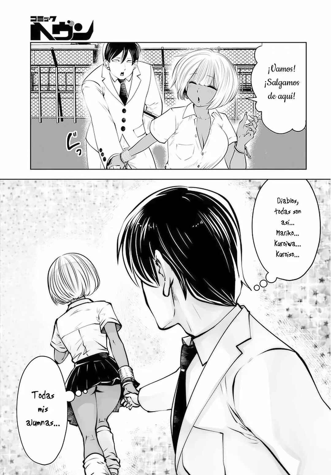 Black Gakkou ni Tsutomete Shimatta Sensei Chapter 23 - Page 20