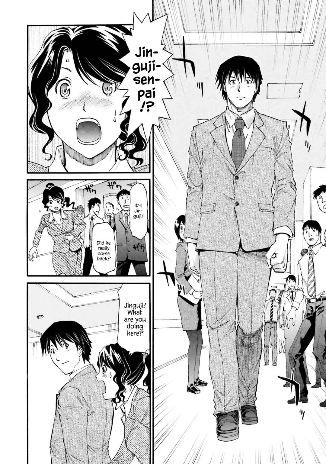 Honjitsu no Burger Chapter 15 - Page 18