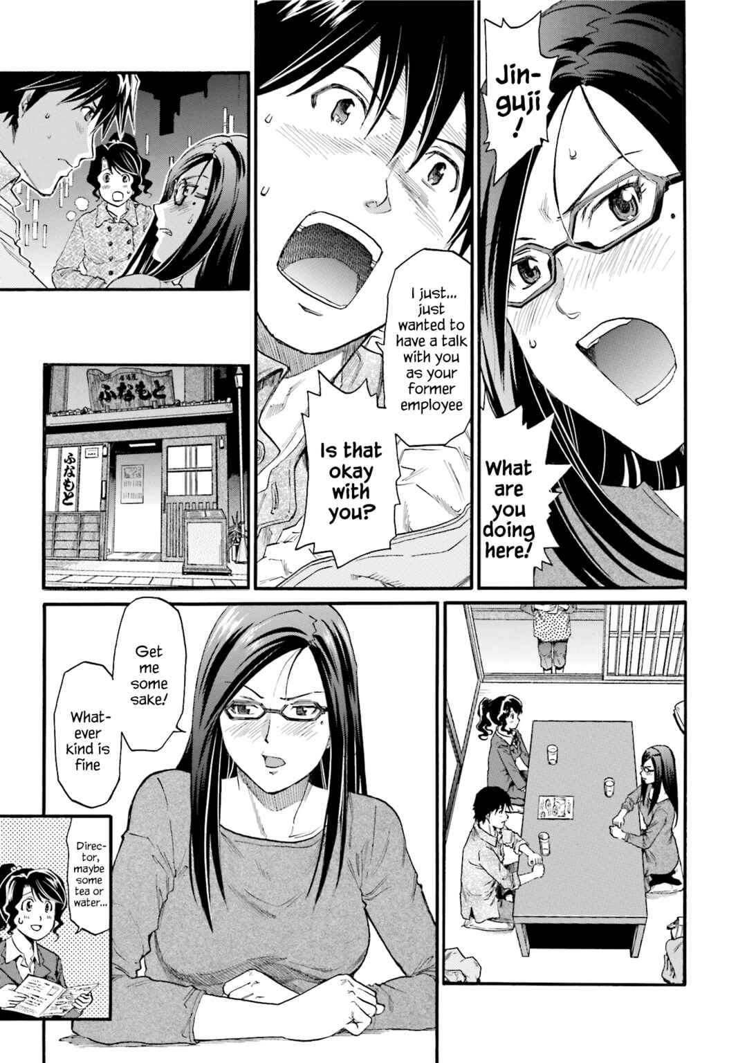Honjitsu no Burger Chapter 15 - Page 7