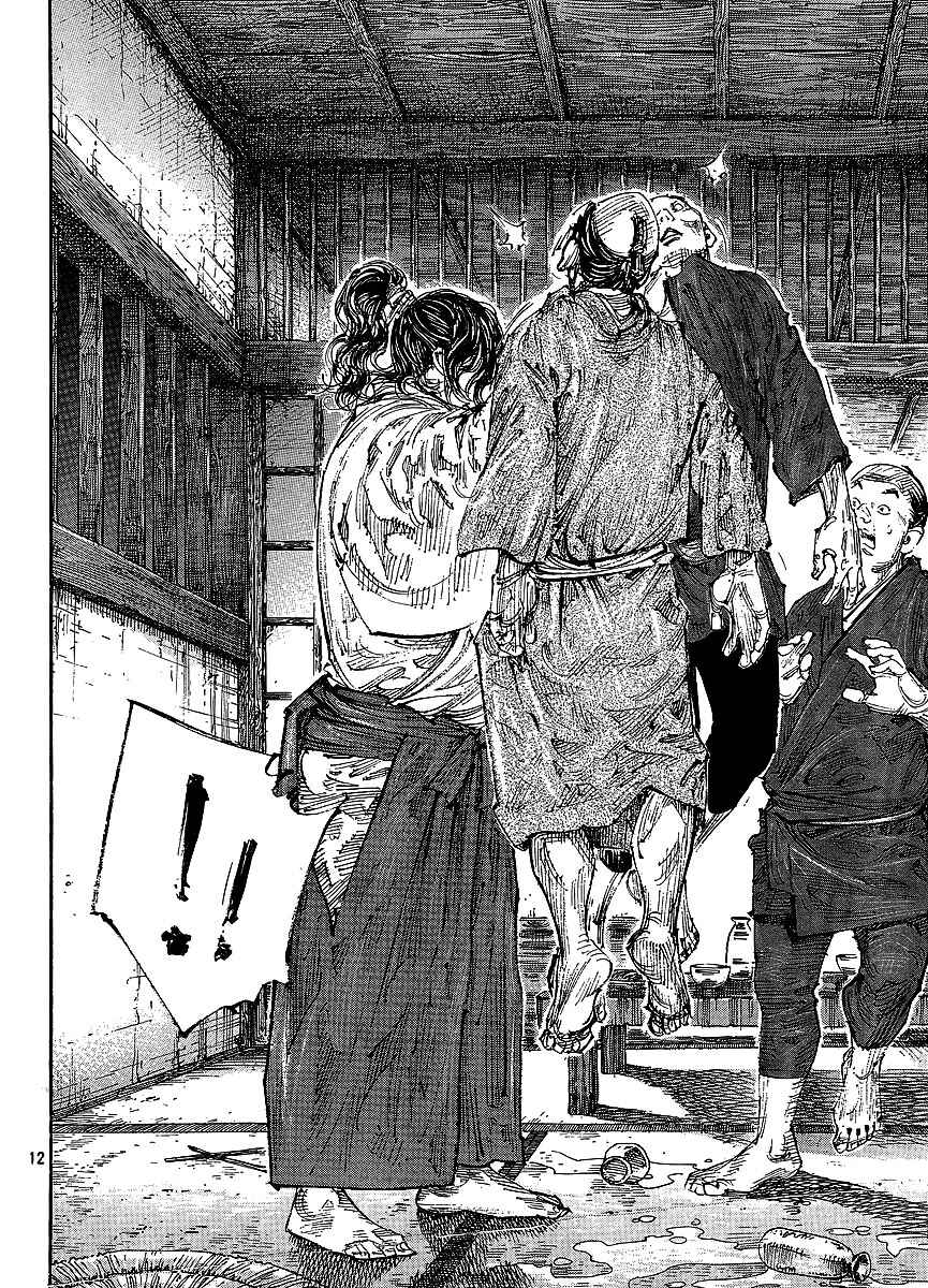 Vagabond Chapter 297 - Page 22