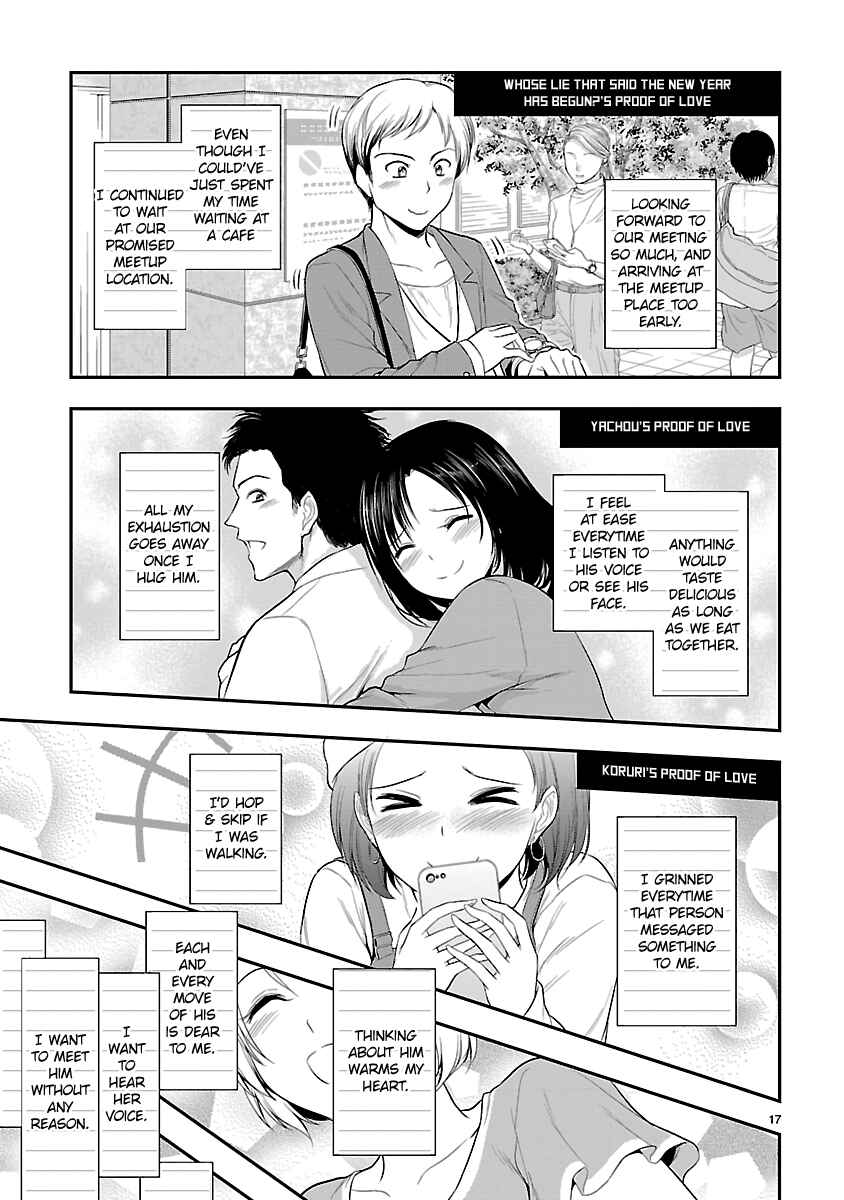 Rikei ga Koi ni Ochita no de Shoumei shitemita Chapter 40 - Page 17