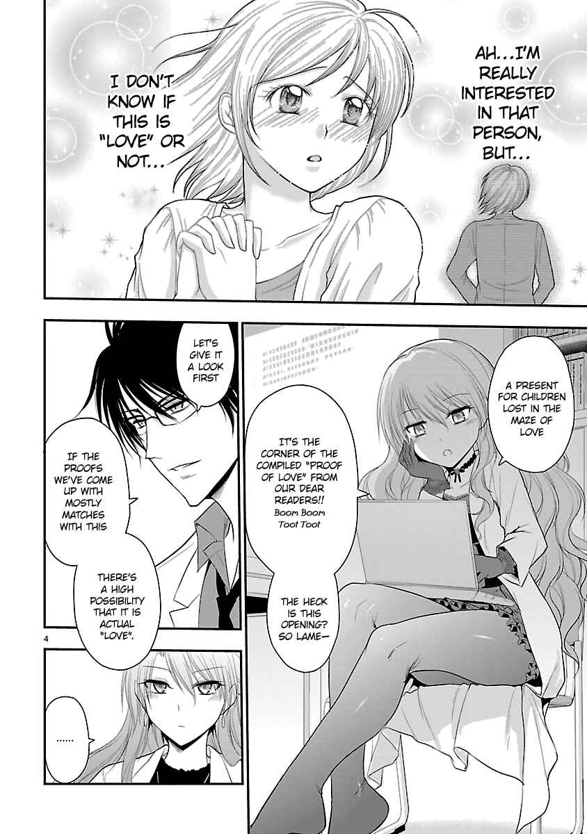 Rikei ga Koi ni Ochita no de Shoumei shitemita Chapter 40 - Page 4