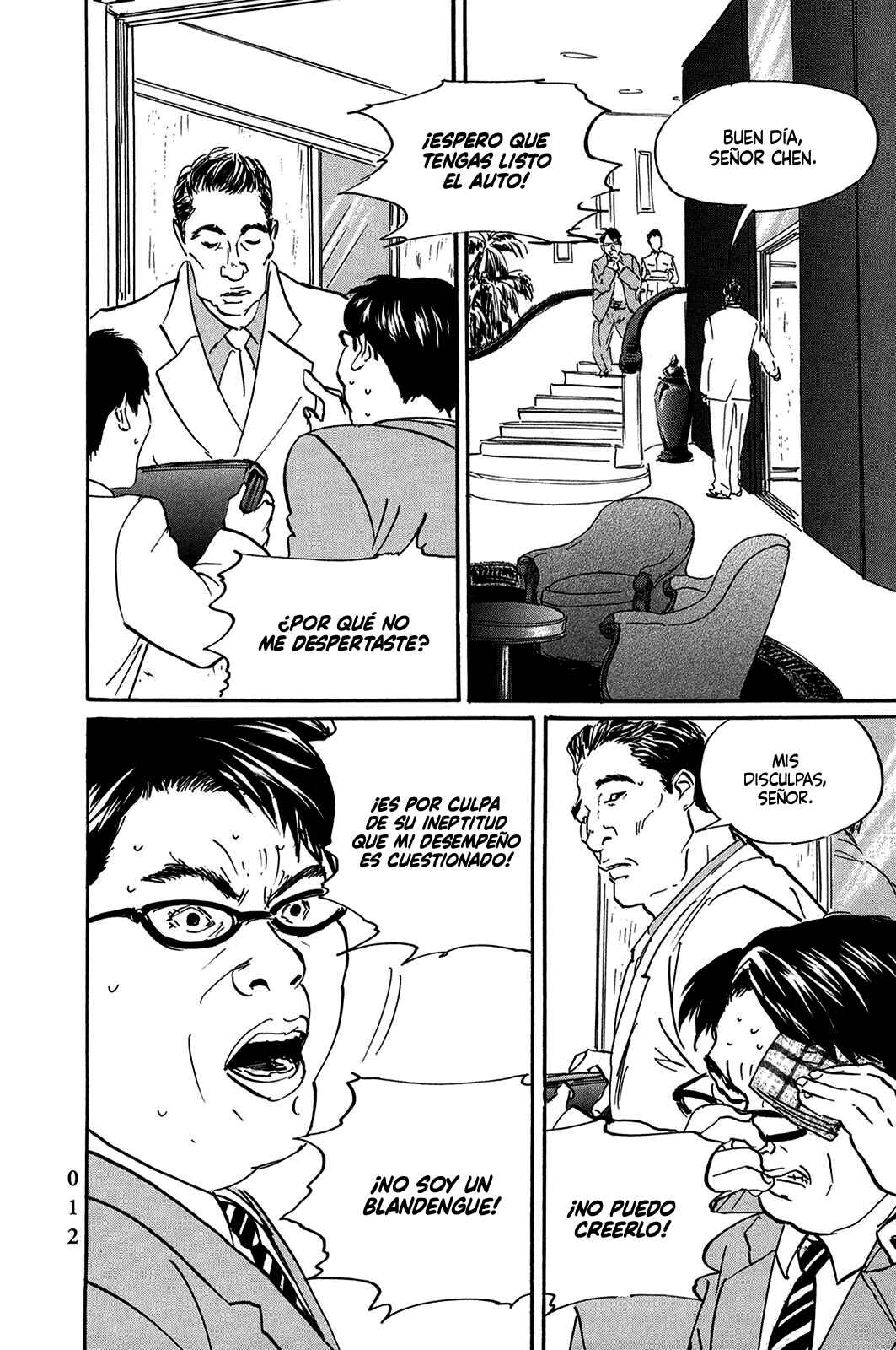 Pet Chapter 24 - Page 14