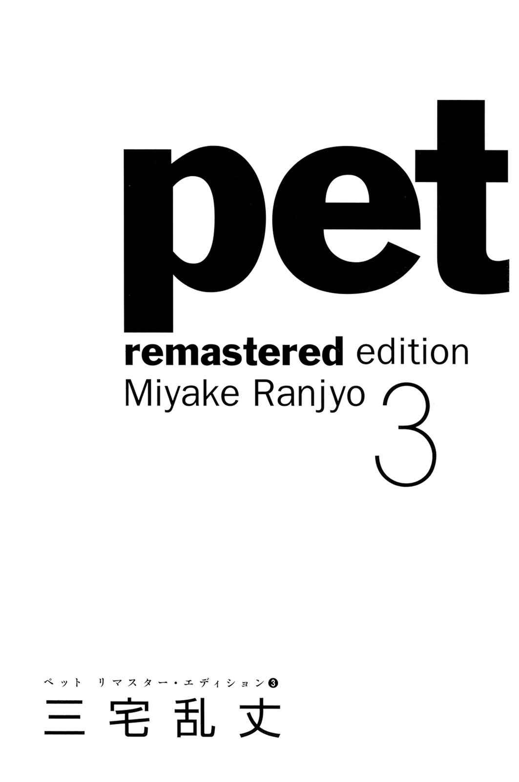 Pet Chapter 24 - Page 3