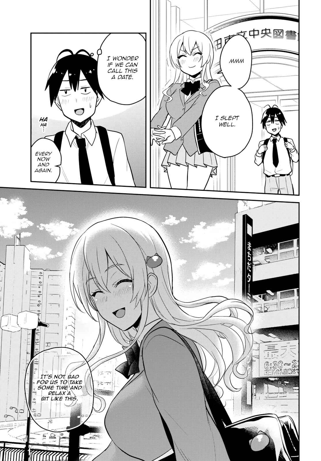 Hajimete no Gal Chapter 70 - Page 17