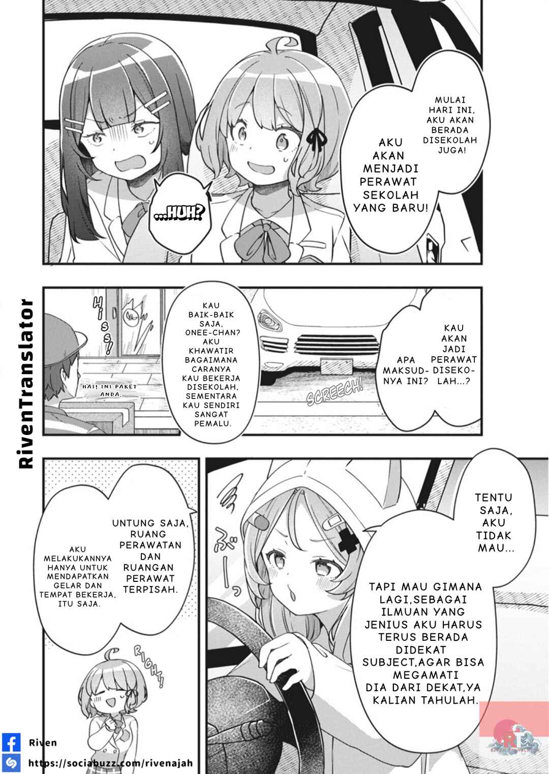 Watashi no Hatsukoi wa Hazukashisugite Darenimo Ienai Chapter 2 - Page 31
