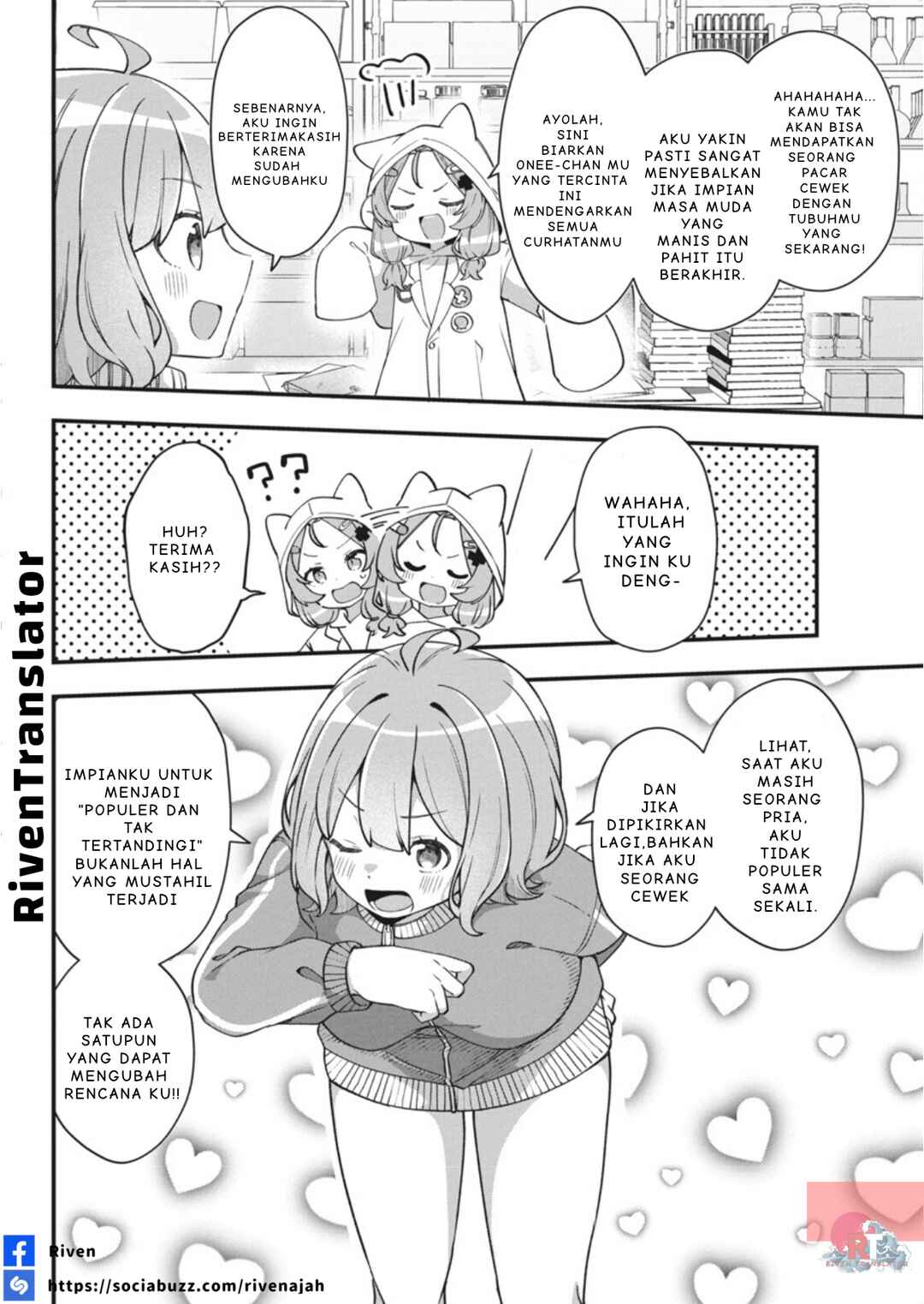Watashi no Hatsukoi wa Hazukashisugite Darenimo Ienai Chapter 2 - Page 9