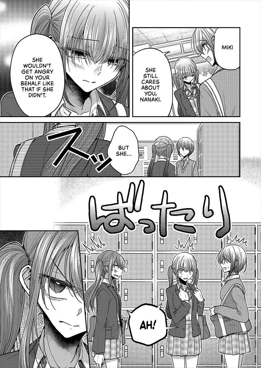 Dekisokonai no Himegimi-tachi Chapter 37 - Page 11