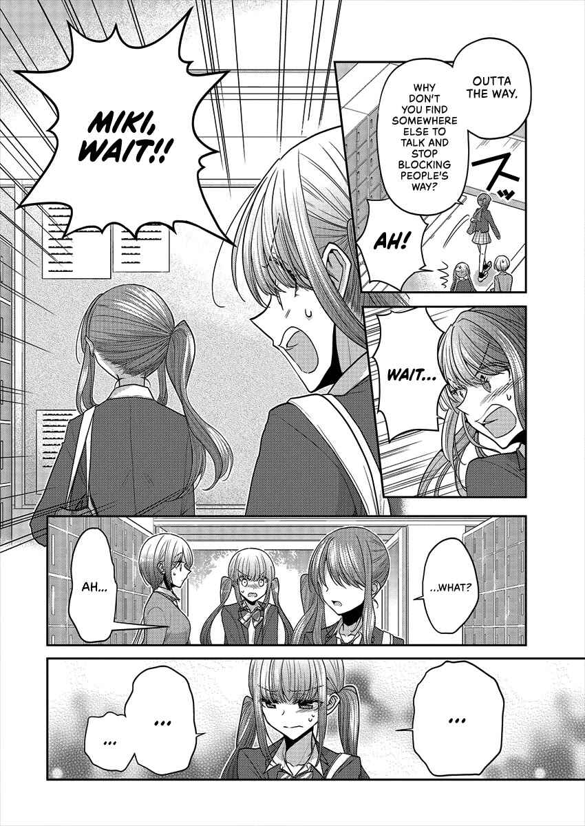 Dekisokonai no Himegimi-tachi Chapter 37 - Page 12