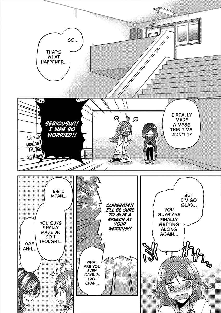 Dekisokonai no Himegimi-tachi Chapter 37 - Page 4