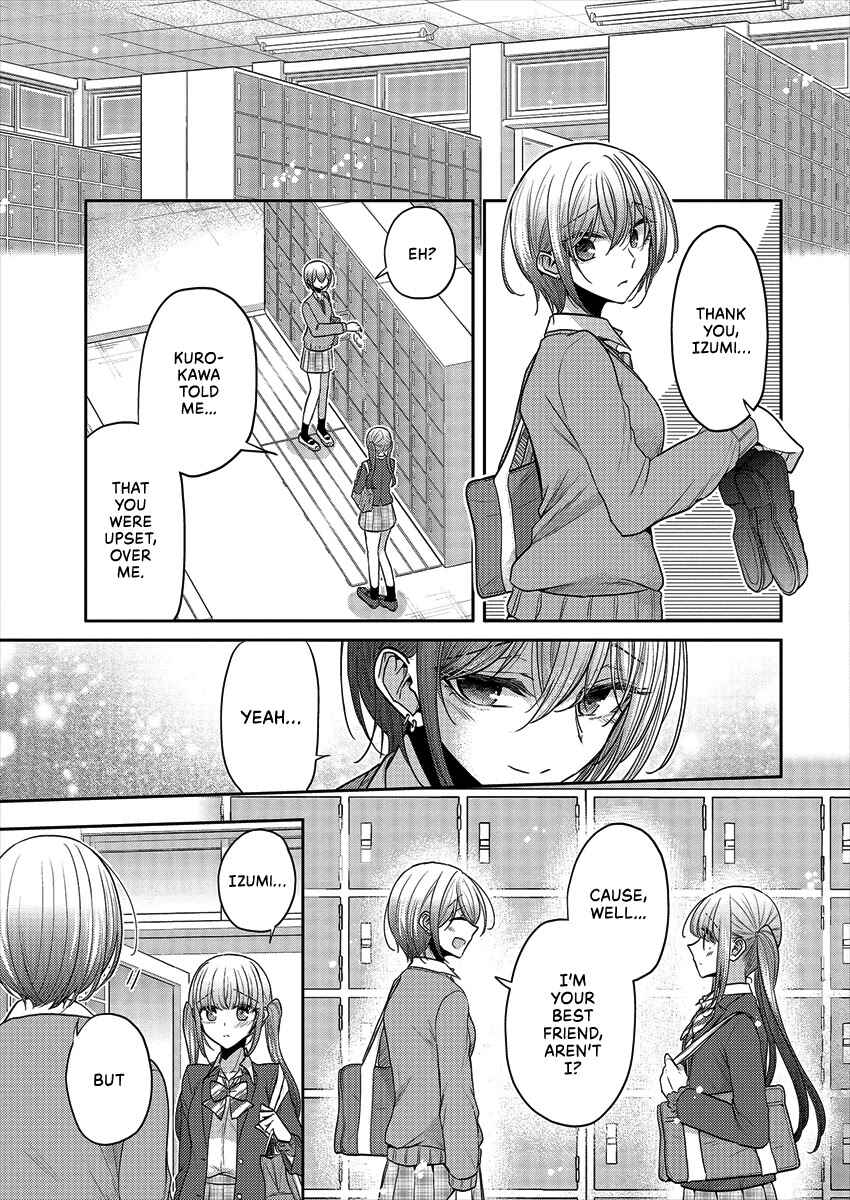 Dekisokonai no Himegimi-tachi Chapter 37 - Page 9