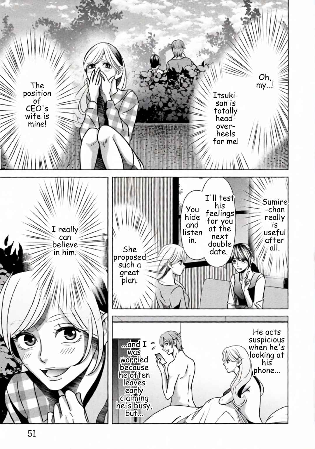 Replica - Moto Tsuma no Fukushuu Chapter 73 - Page 11