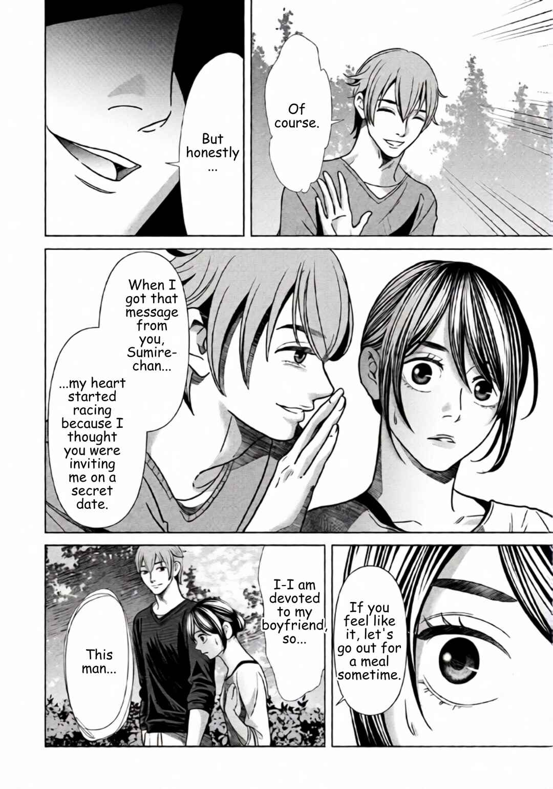 Replica - Moto Tsuma no Fukushuu Chapter 73 - Page 14