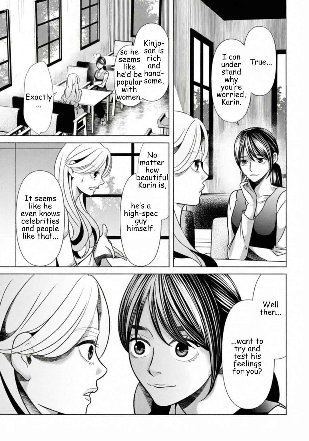 Replica - Moto Tsuma no Fukushuu Chapter 73 - Page 3