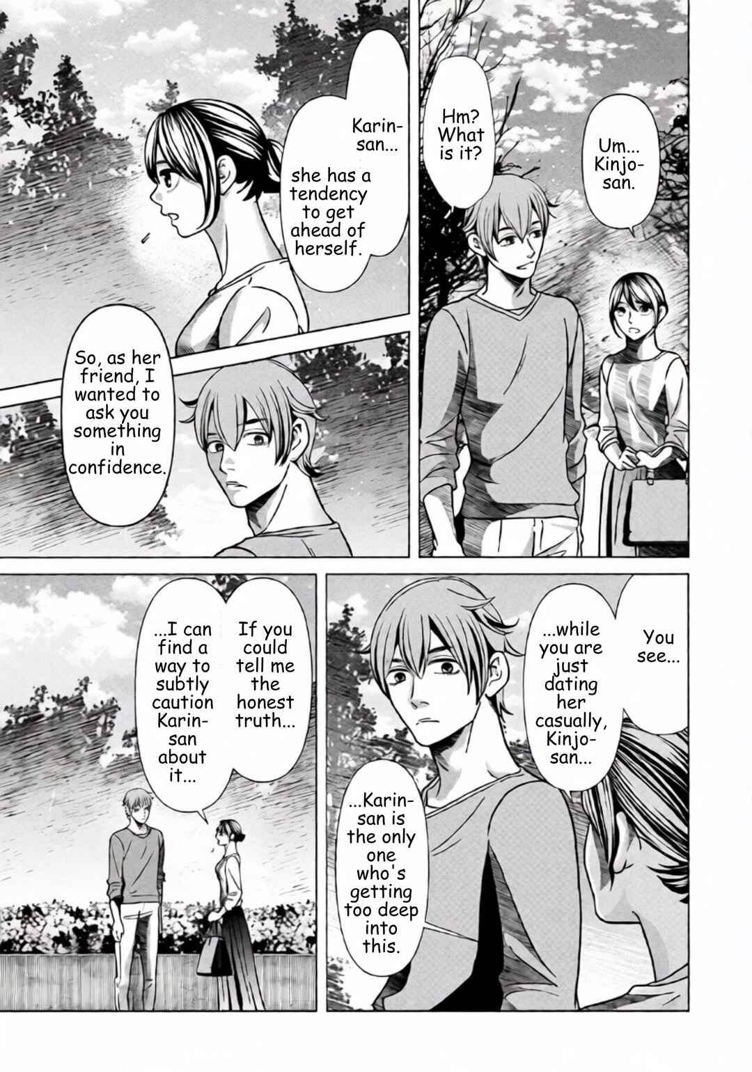 Replica - Moto Tsuma no Fukushuu Chapter 73 - Page 9