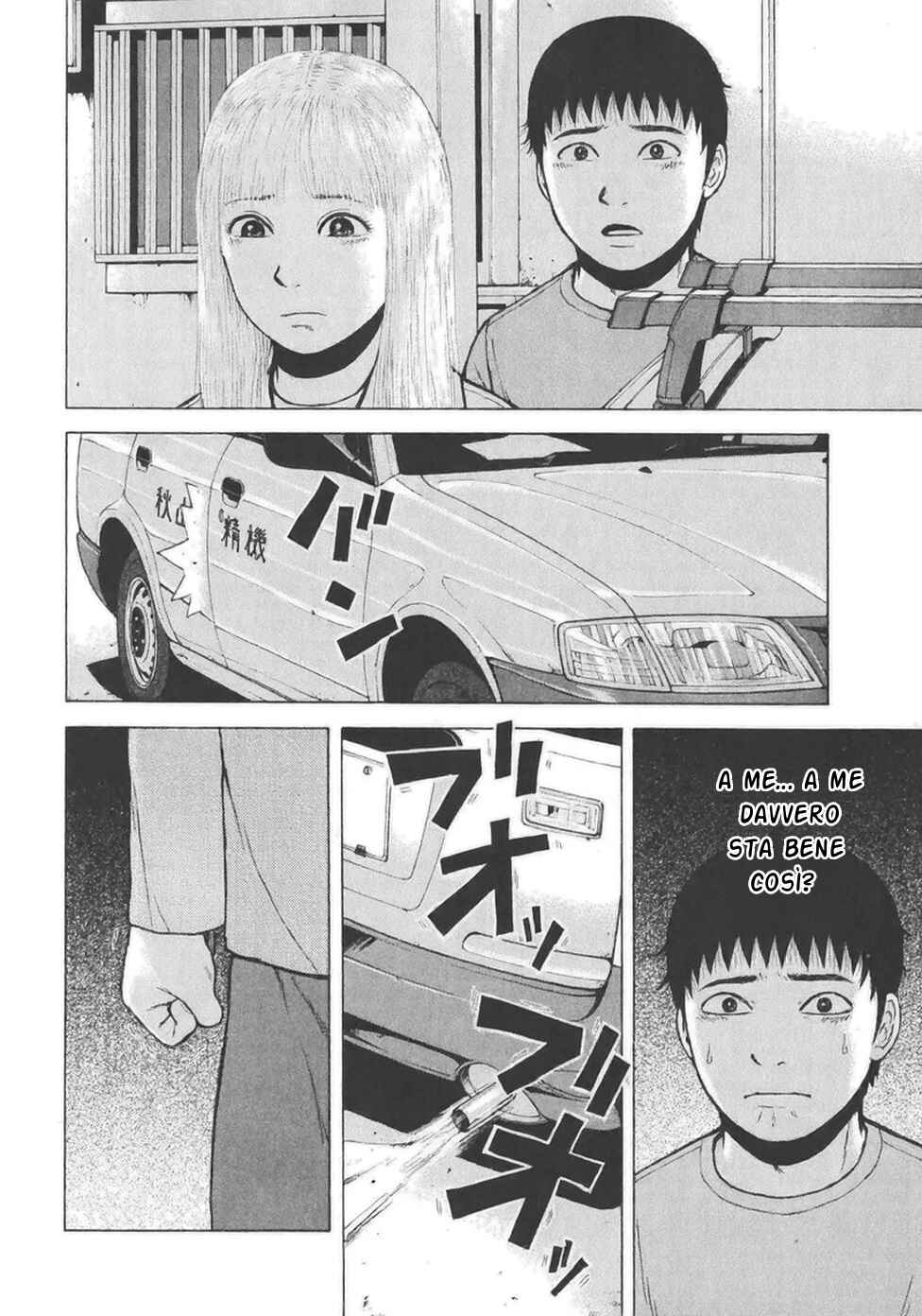Sekitou Elergy Chapter 132 - Page 16