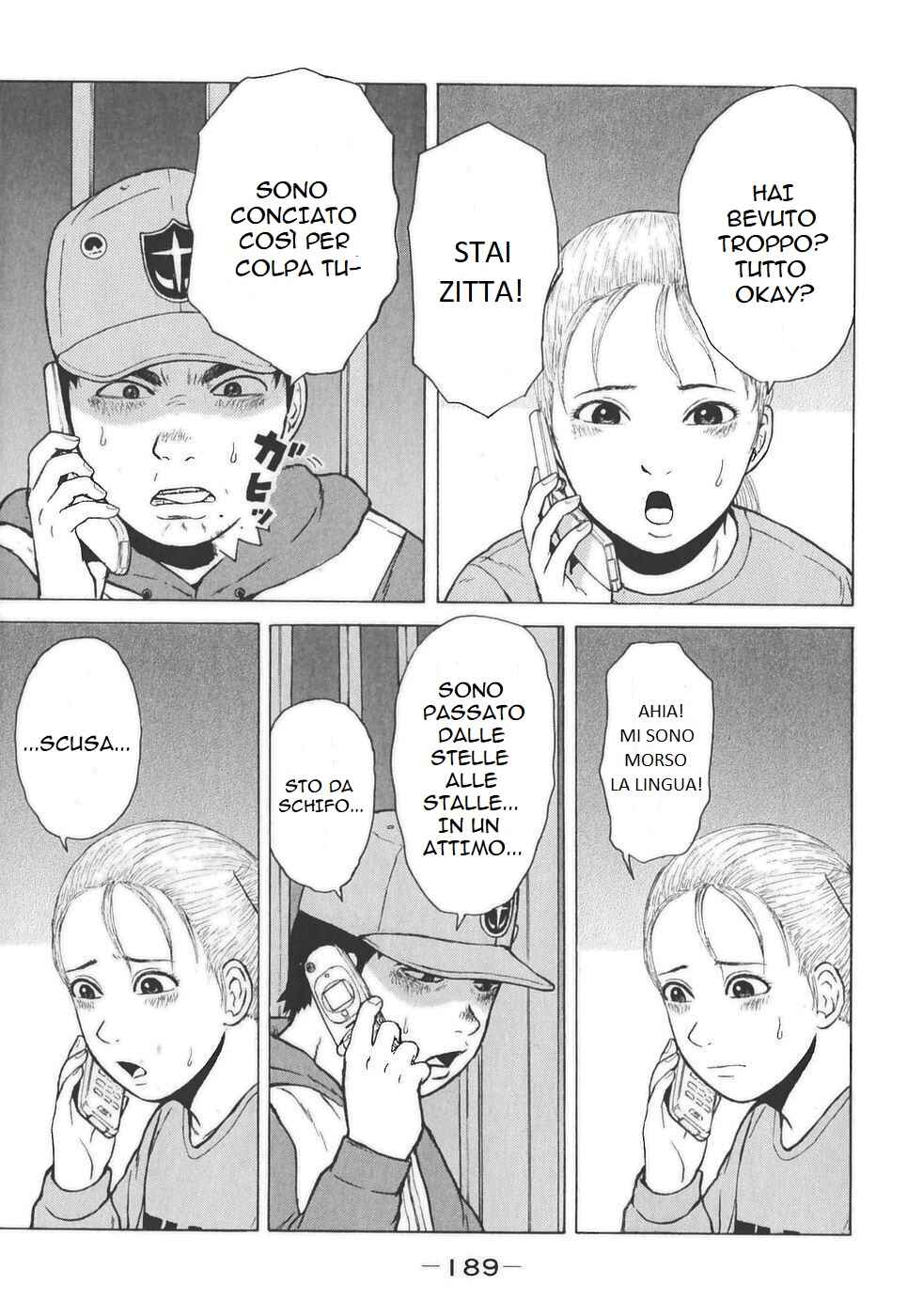 Sekitou Elergy Chapter 132 - Page 3
